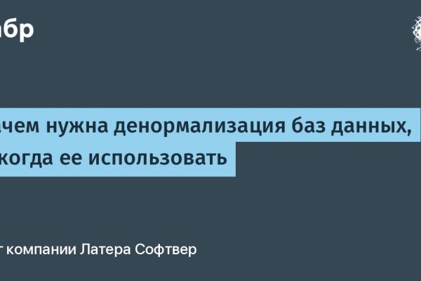 Через какой браузер можно зайти на кракен