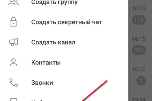 Kraken official
