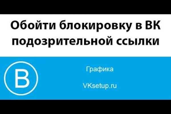 Ссылка кракен не работает