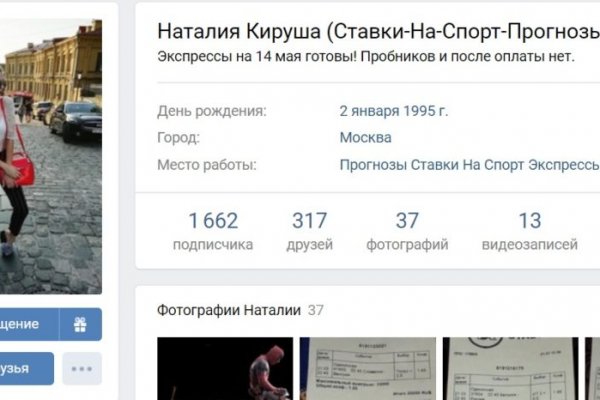 Кракен актуальная ссылка