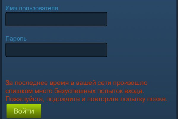 На сайте кракен пропал пользователь