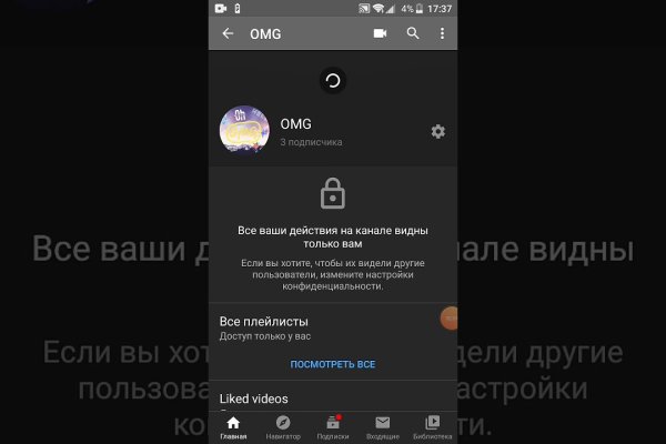 Маркетплейс кракен