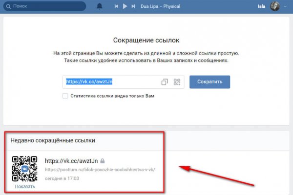 Кракен ссылка kr2link co