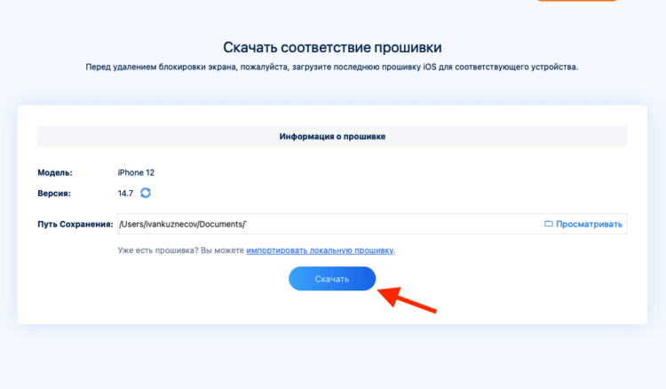 Зеркала тор